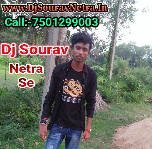 Chele Tor Preme Porar Karon (Hard Dholki Matal Humming Dance Mix)-Dj Sourav Netra